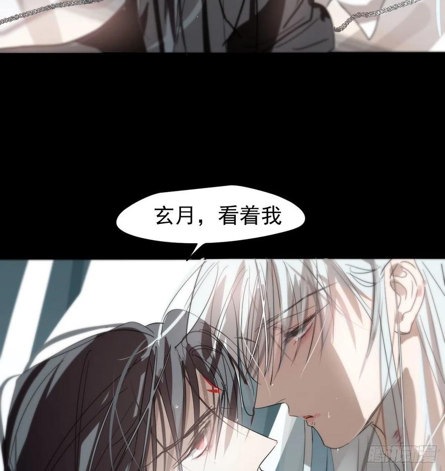 敖敖待捕韩漫全集-第155话 为你穿衣无删减无遮挡章节图片 