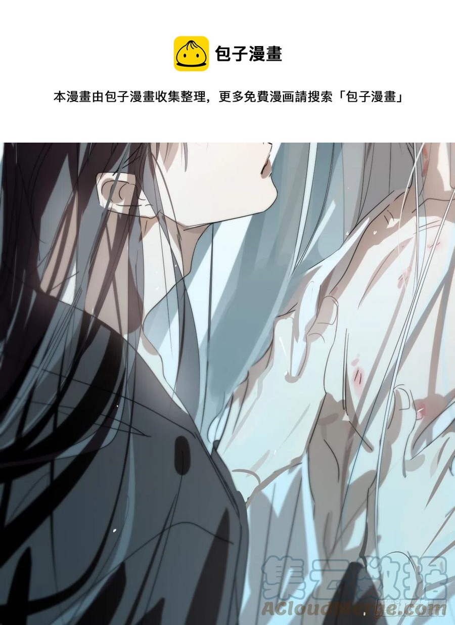 敖敖待捕韩漫全集-第155话 为你穿衣无删减无遮挡章节图片 