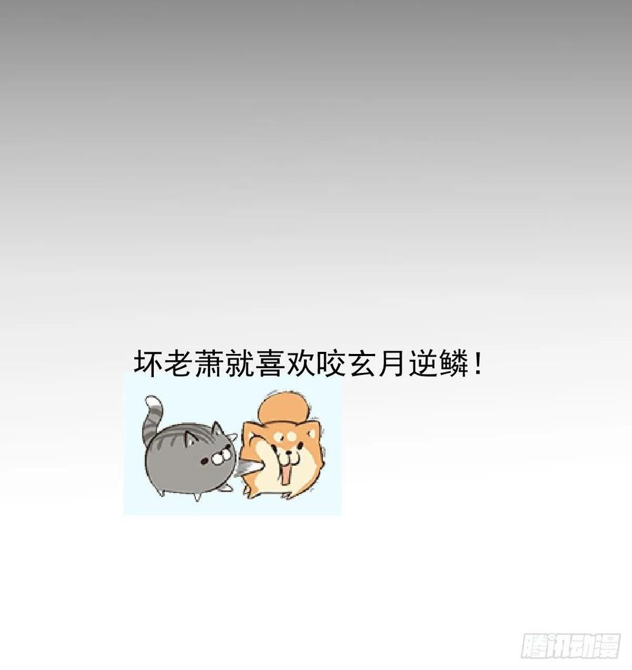 敖敖待捕韩漫全集-第155话 为你穿衣无删减无遮挡章节图片 