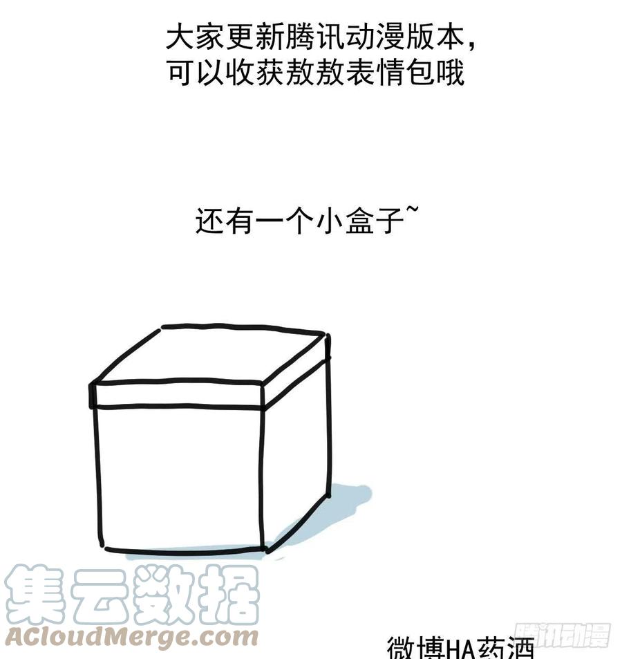 敖敖待捕韩漫全集-第155话 为你穿衣无删减无遮挡章节图片 