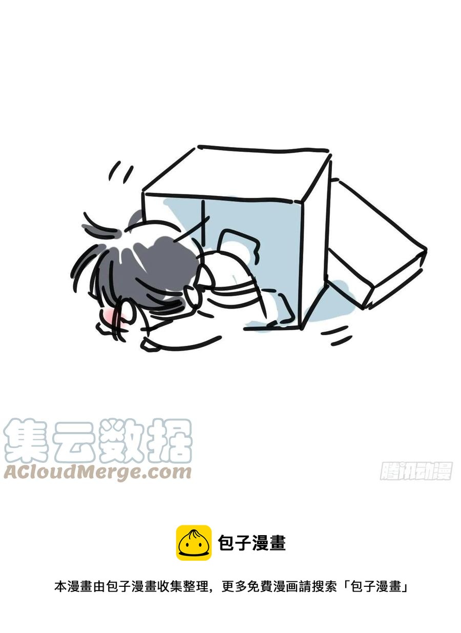 敖敖待捕韩漫全集-第155话 为你穿衣无删减无遮挡章节图片 