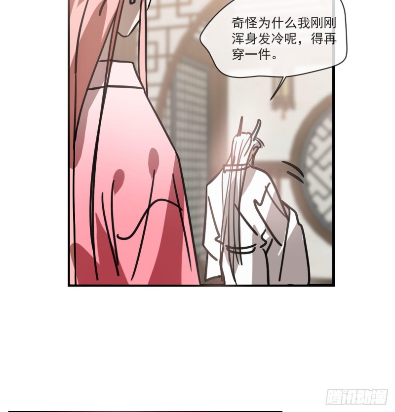 敖敖待捕韩漫全集-第156话 雷恩大名无删减无遮挡章节图片 