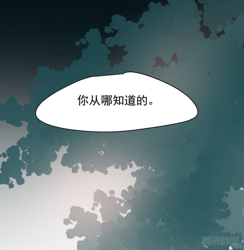 敖敖待捕韩漫全集-第156话 雷恩大名无删减无遮挡章节图片 