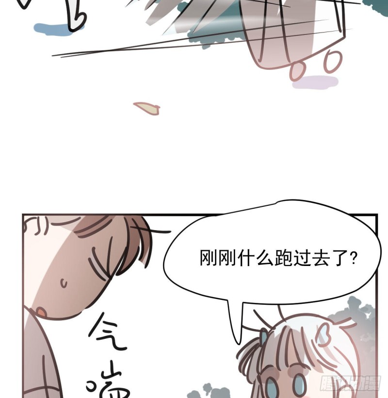 敖敖待捕韩漫全集-第156话 雷恩大名无删减无遮挡章节图片 