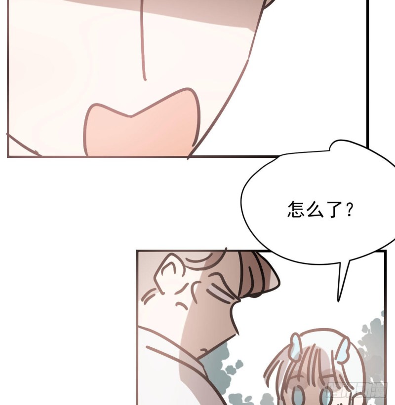 敖敖待捕韩漫全集-第156话 雷恩大名无删减无遮挡章节图片 