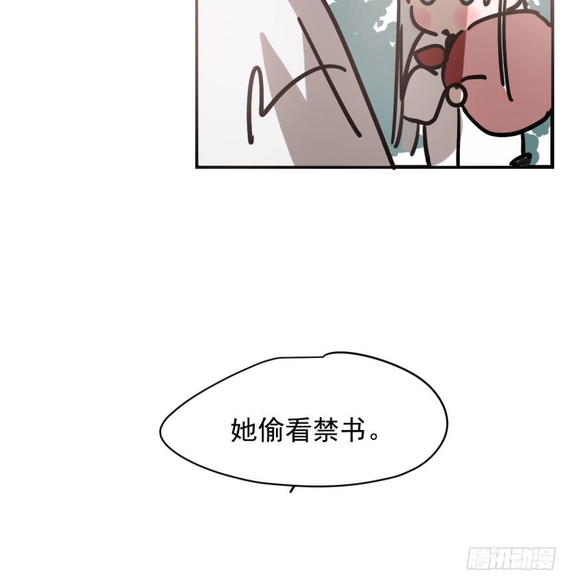 敖敖待捕韩漫全集-第156话 雷恩大名无删减无遮挡章节图片 