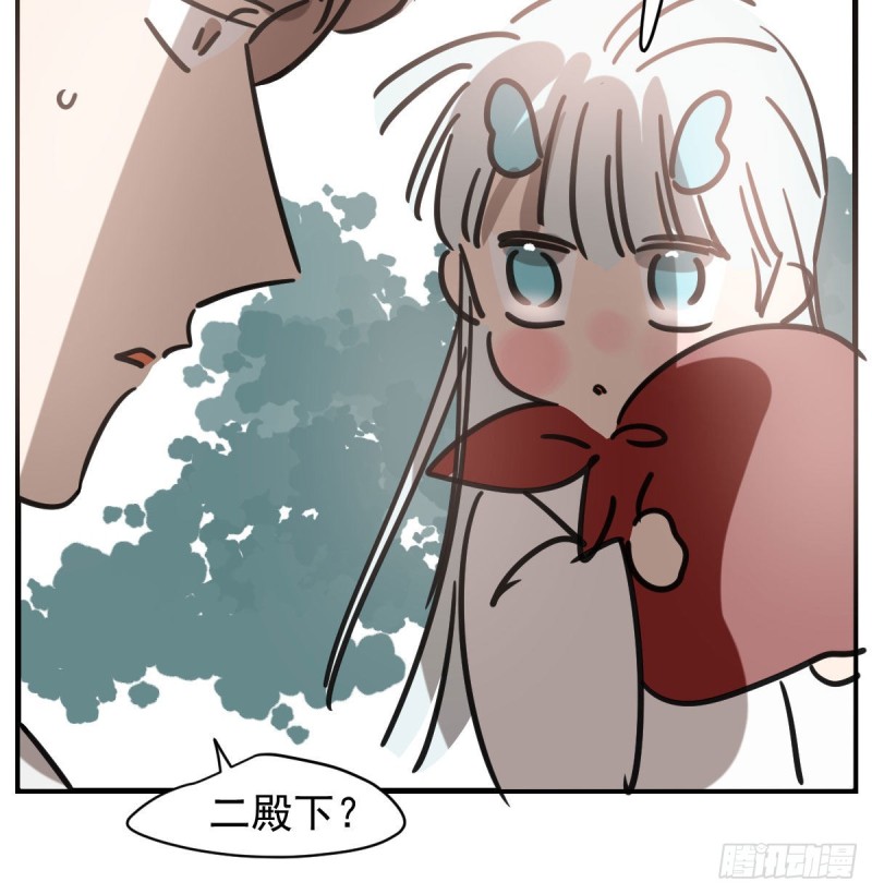 敖敖待捕韩漫全集-第156话 雷恩大名无删减无遮挡章节图片 