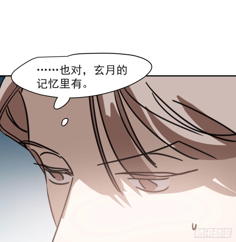 敖敖待捕韩漫全集-第156话 雷恩大名无删减无遮挡章节图片 
