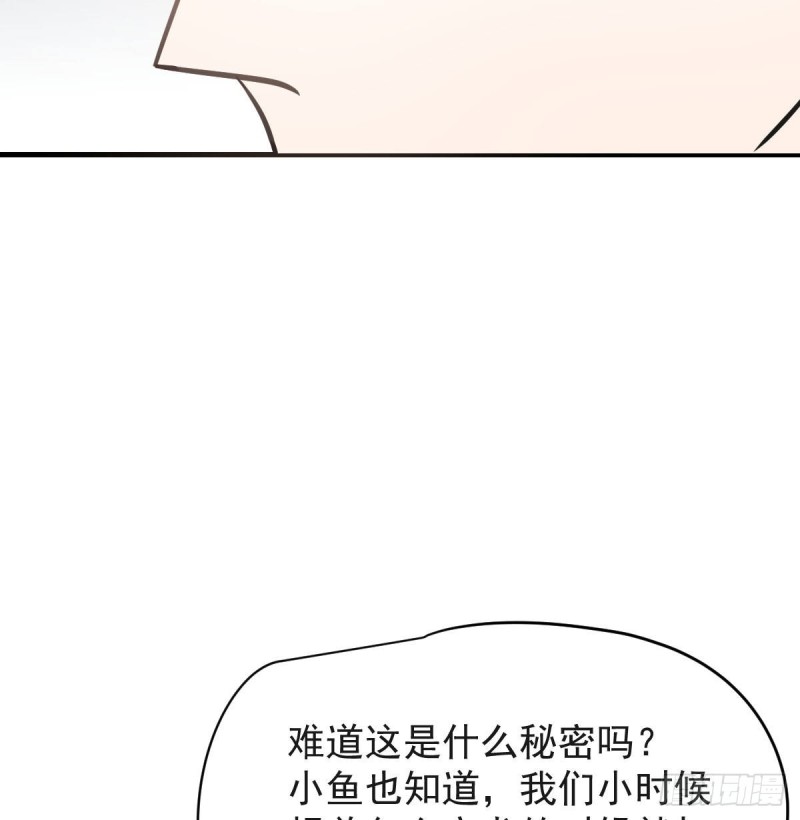 敖敖待捕韩漫全集-第156话 雷恩大名无删减无遮挡章节图片 