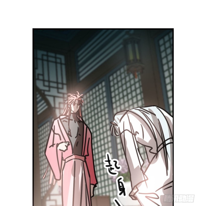 敖敖待捕韩漫全集-第156话 雷恩大名无删减无遮挡章节图片 
