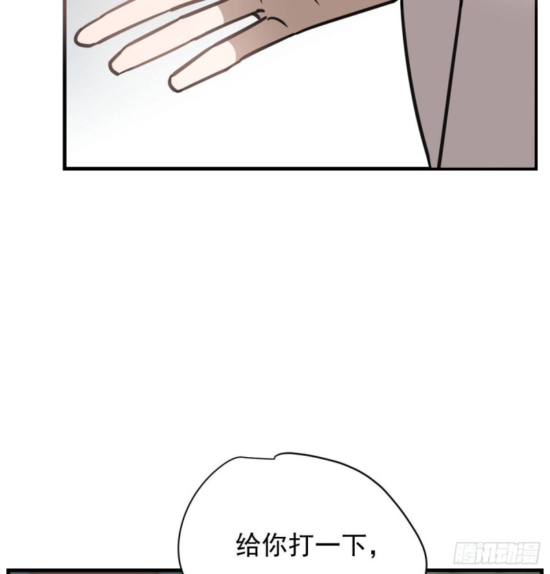 敖敖待捕韩漫全集-第156话 雷恩大名无删减无遮挡章节图片 