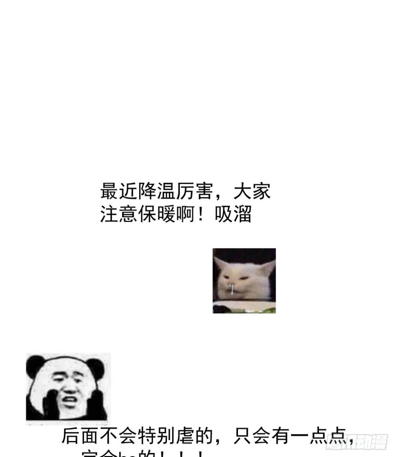 敖敖待捕韩漫全集-第156话 雷恩大名无删减无遮挡章节图片 