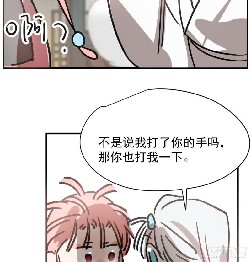 敖敖待捕韩漫全集-第156话 雷恩大名无删减无遮挡章节图片 