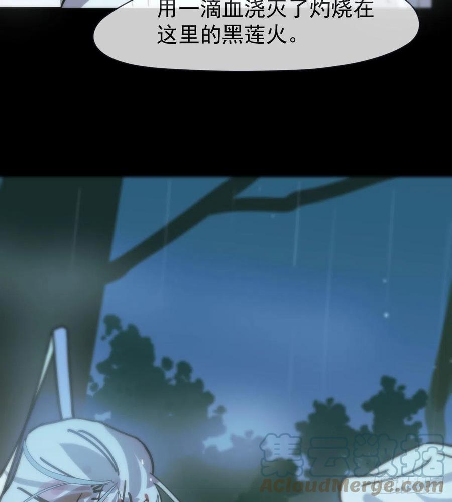 敖敖待捕韩漫全集-第157话 默默守护无删减无遮挡章节图片 