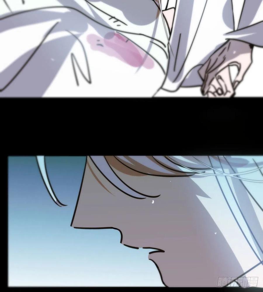 敖敖待捕韩漫全集-第157话 默默守护无删减无遮挡章节图片 
