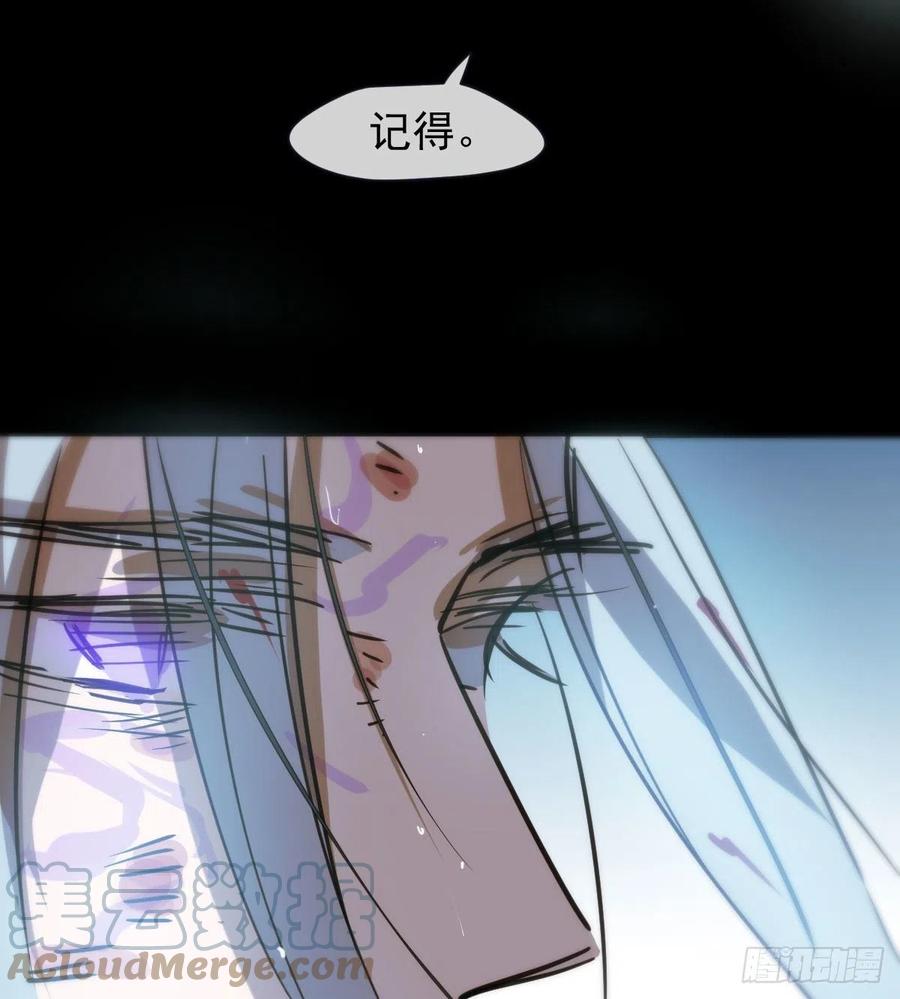 敖敖待捕韩漫全集-第157话 默默守护无删减无遮挡章节图片 