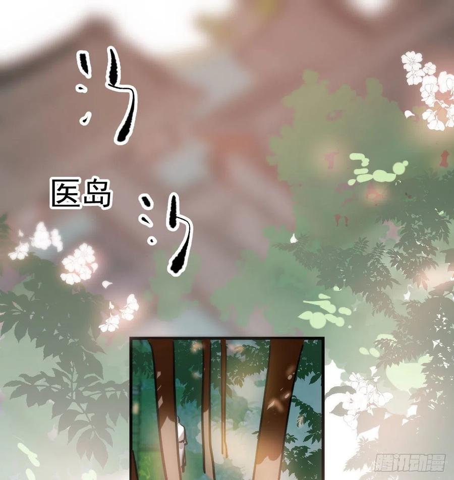 敖敖待捕韩漫全集-第157话 默默守护无删减无遮挡章节图片 