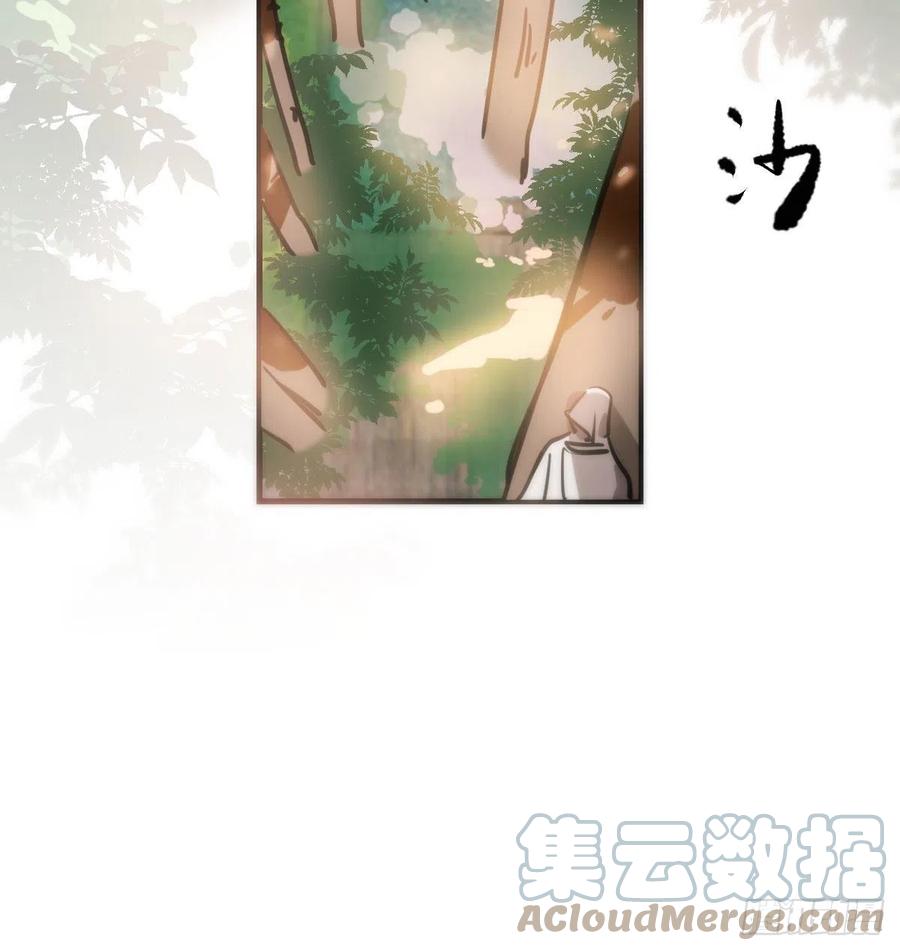 敖敖待捕韩漫全集-第157话 默默守护无删减无遮挡章节图片 