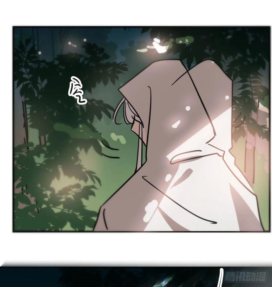 敖敖待捕韩漫全集-第157话 默默守护无删减无遮挡章节图片 