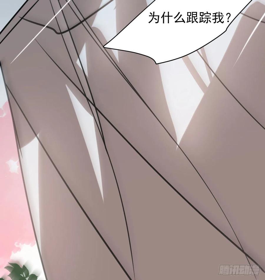 敖敖待捕韩漫全集-第157话 默默守护无删减无遮挡章节图片 