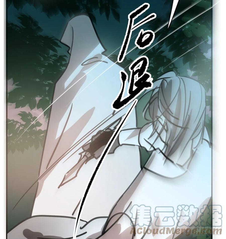 敖敖待捕韩漫全集-第157话 默默守护无删减无遮挡章节图片 