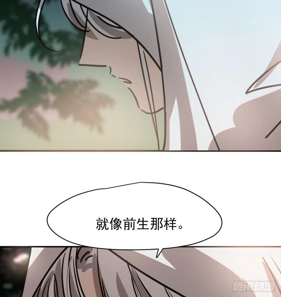 敖敖待捕韩漫全集-第157话 默默守护无删减无遮挡章节图片 
