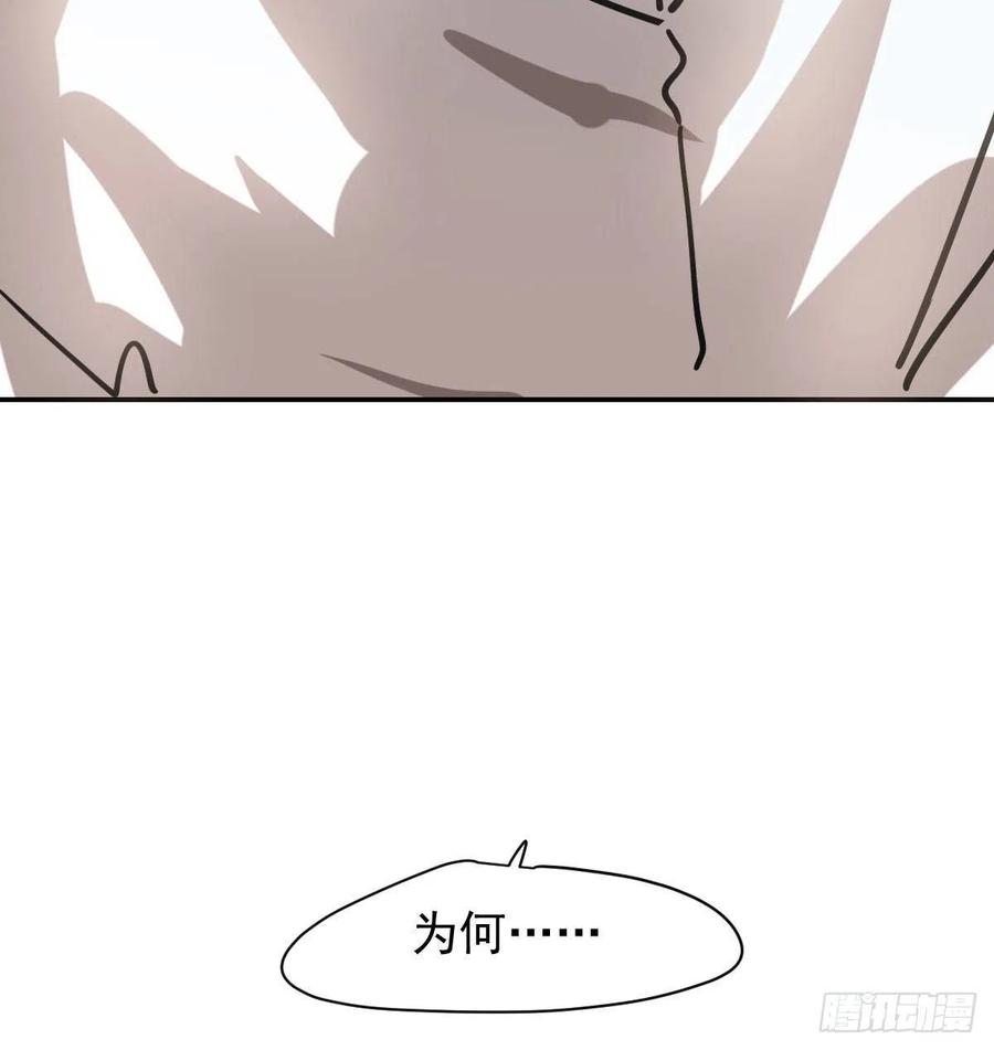 敖敖待捕韩漫全集-第157话 默默守护无删减无遮挡章节图片 