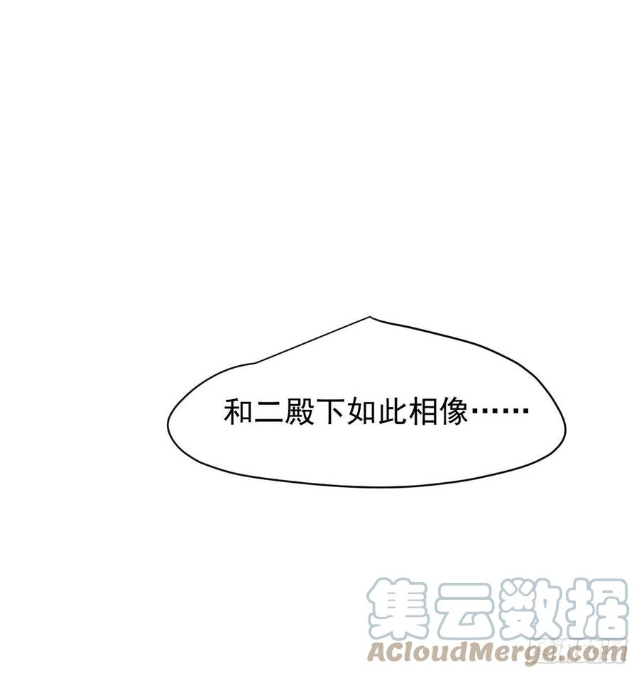 敖敖待捕韩漫全集-第157话 默默守护无删减无遮挡章节图片 