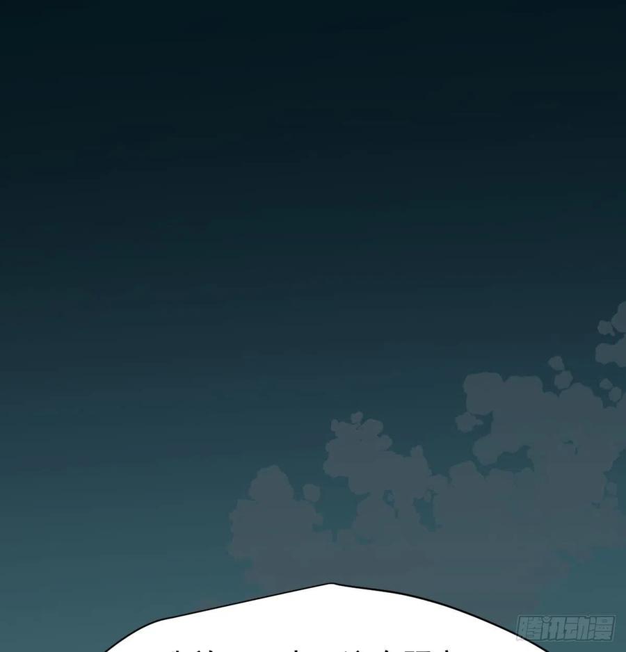 敖敖待捕韩漫全集-第157话 默默守护无删减无遮挡章节图片 