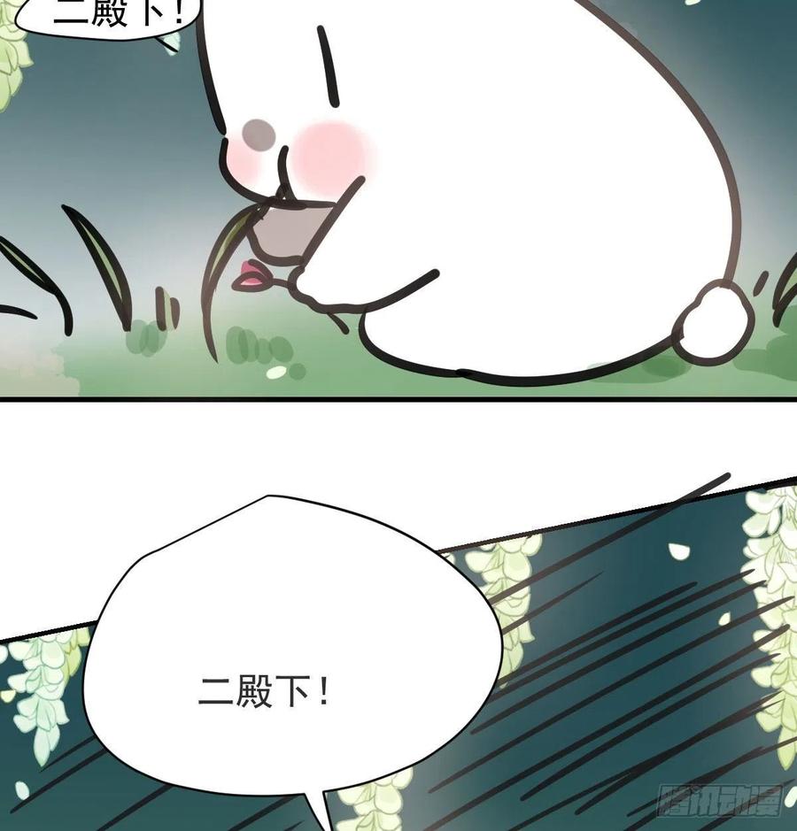敖敖待捕韩漫全集-第157话 默默守护无删减无遮挡章节图片 