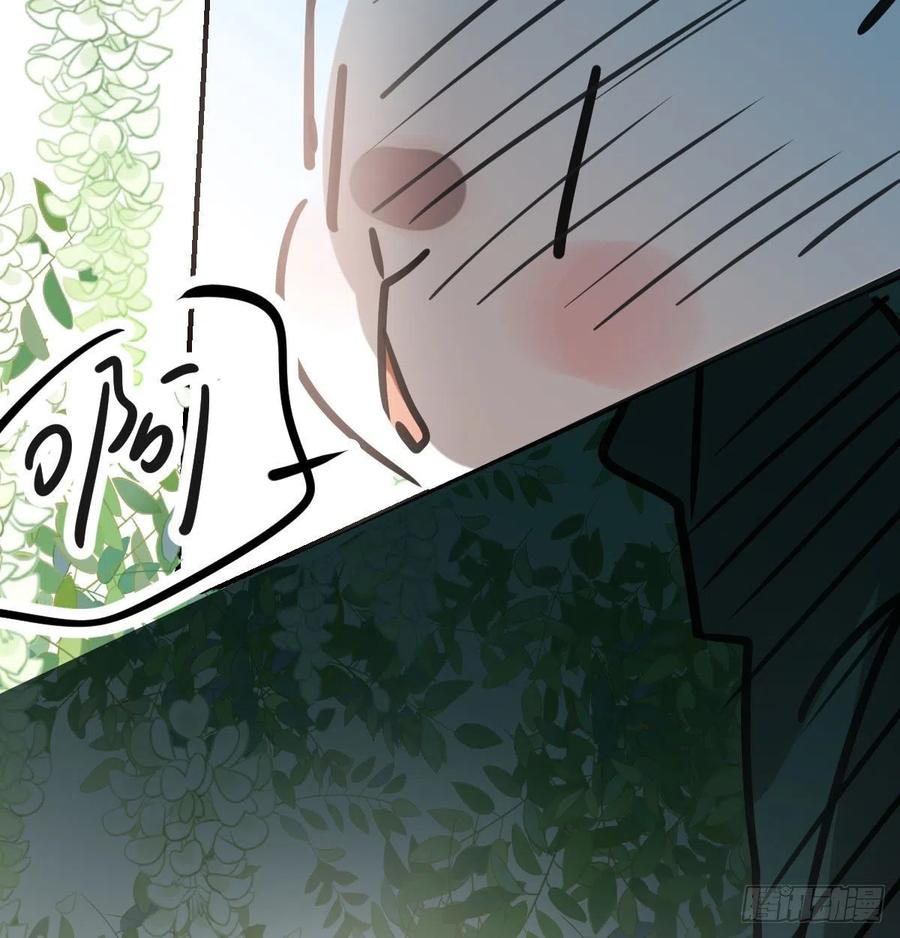 敖敖待捕韩漫全集-第157话 默默守护无删减无遮挡章节图片 