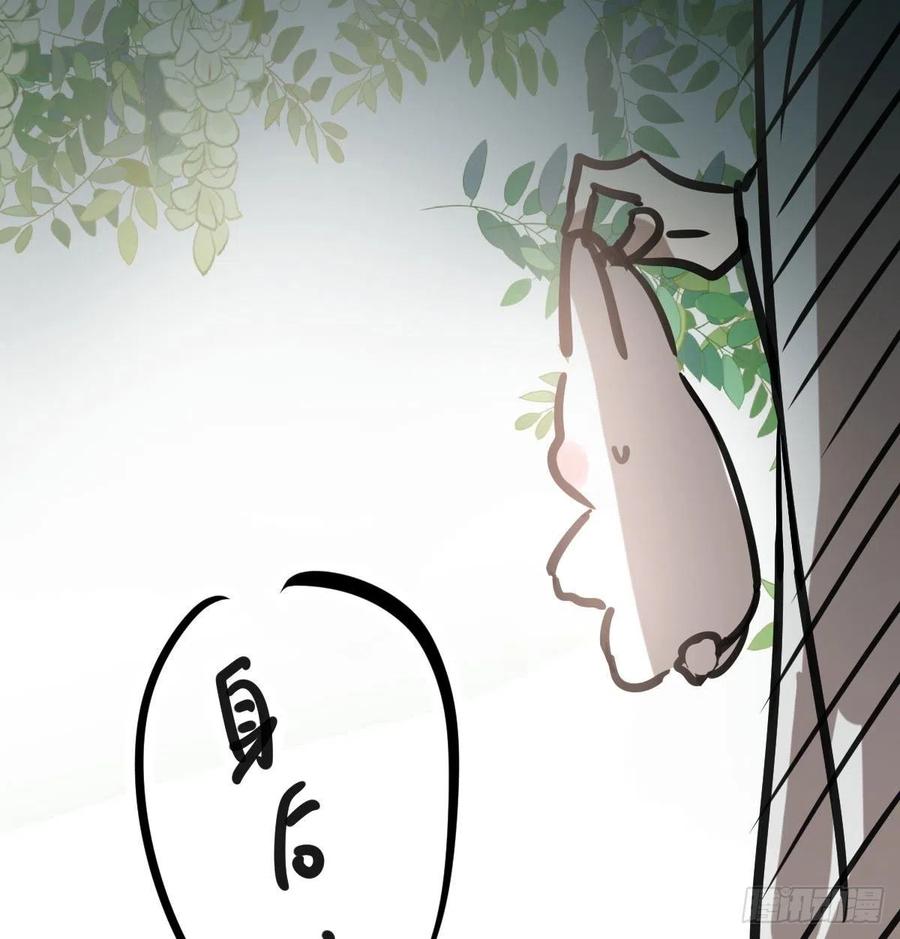 敖敖待捕韩漫全集-第157话 默默守护无删减无遮挡章节图片 