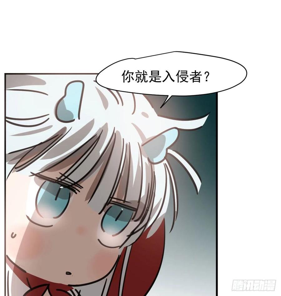 敖敖待捕韩漫全集-第157话 默默守护无删减无遮挡章节图片 