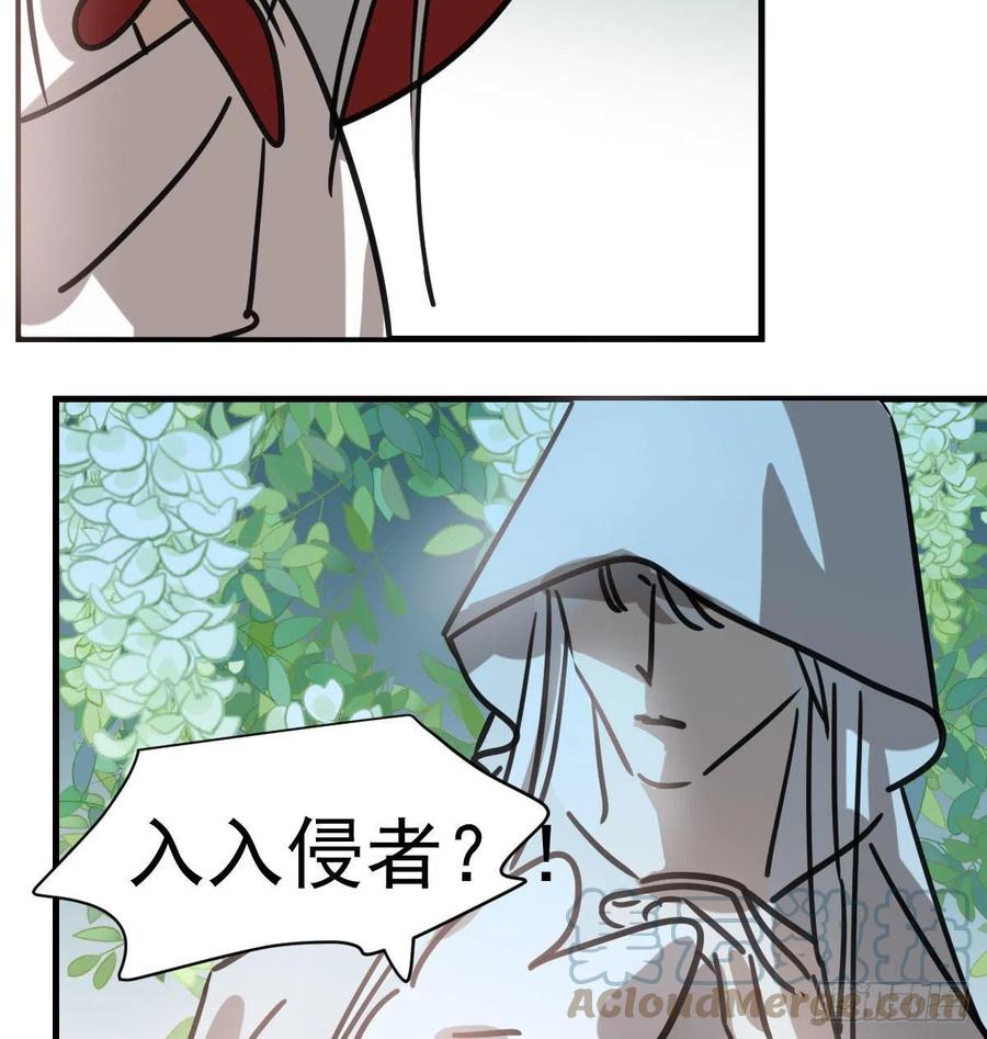 敖敖待捕韩漫全集-第157话 默默守护无删减无遮挡章节图片 