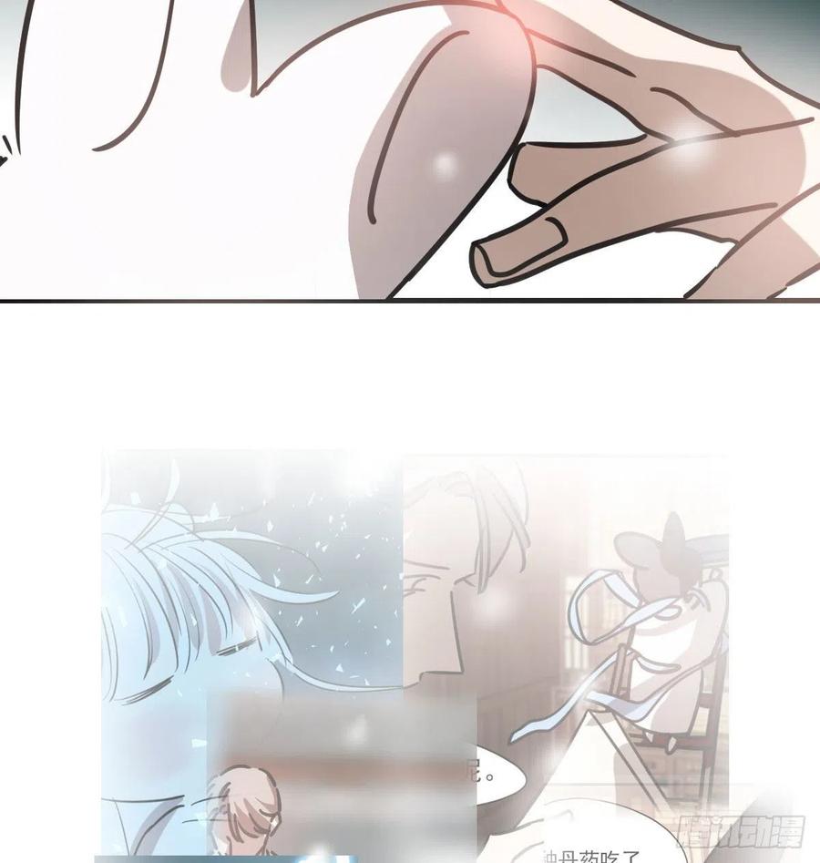 敖敖待捕韩漫全集-第157话 默默守护无删减无遮挡章节图片 