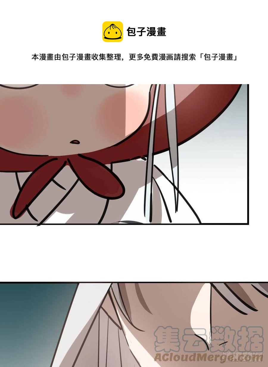 敖敖待捕韩漫全集-第157话 默默守护无删减无遮挡章节图片 