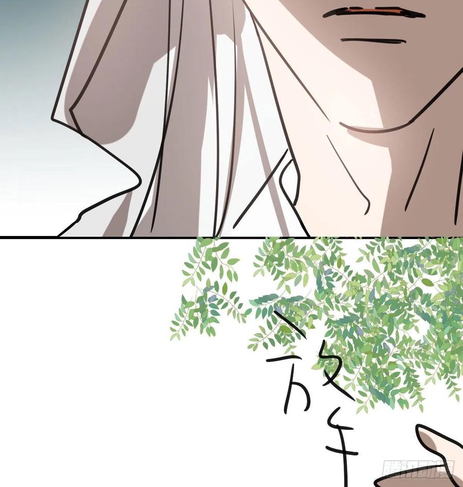 敖敖待捕韩漫全集-第157话 默默守护无删减无遮挡章节图片 