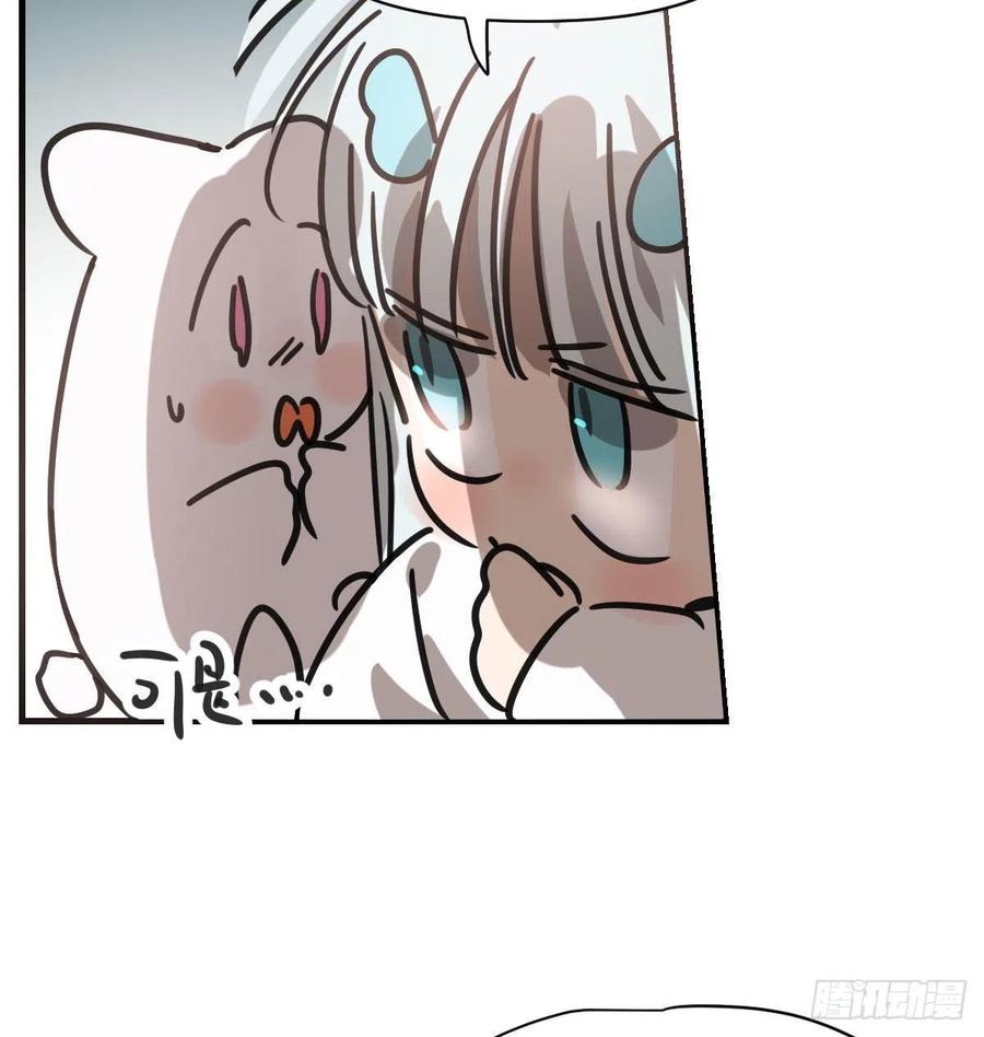 敖敖待捕韩漫全集-第157话 默默守护无删减无遮挡章节图片 