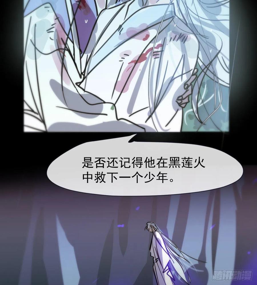 敖敖待捕韩漫全集-第157话 默默守护无删减无遮挡章节图片 