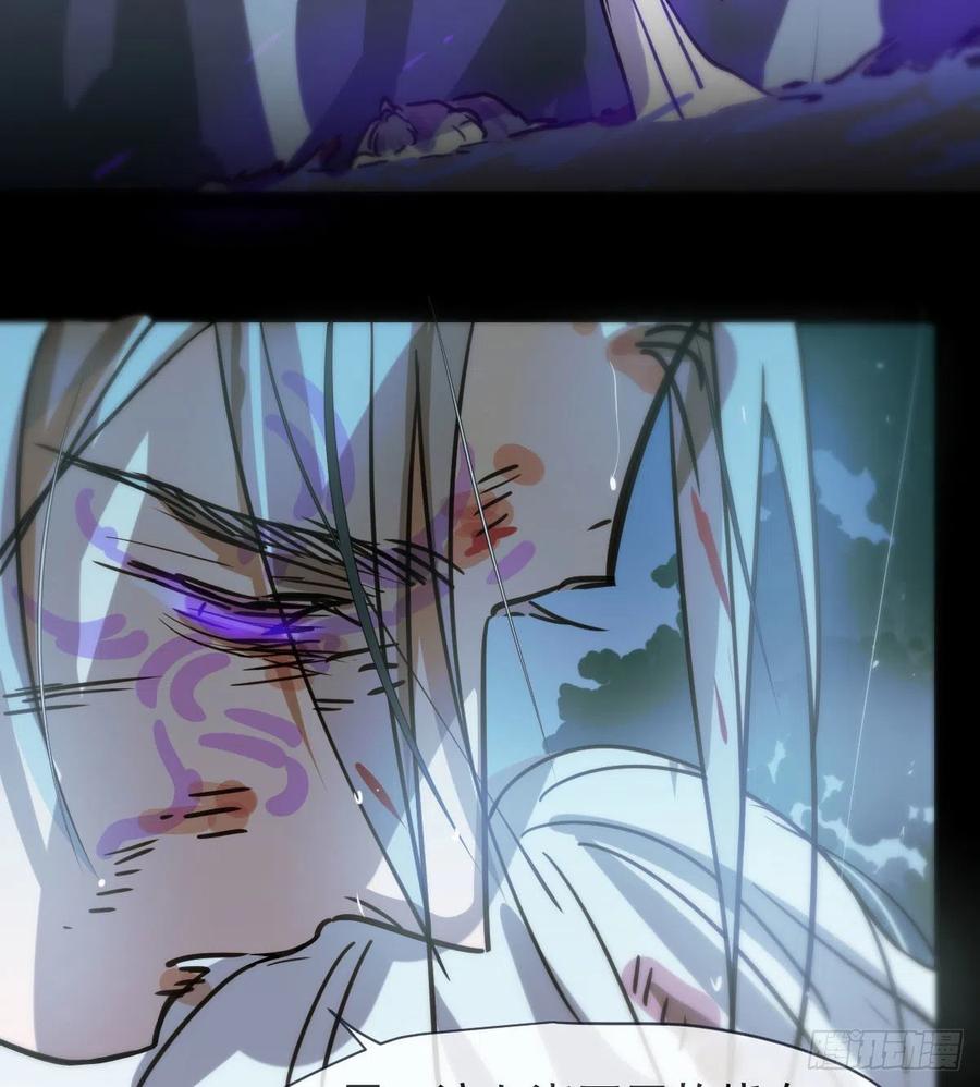 敖敖待捕韩漫全集-第157话 默默守护无删减无遮挡章节图片 