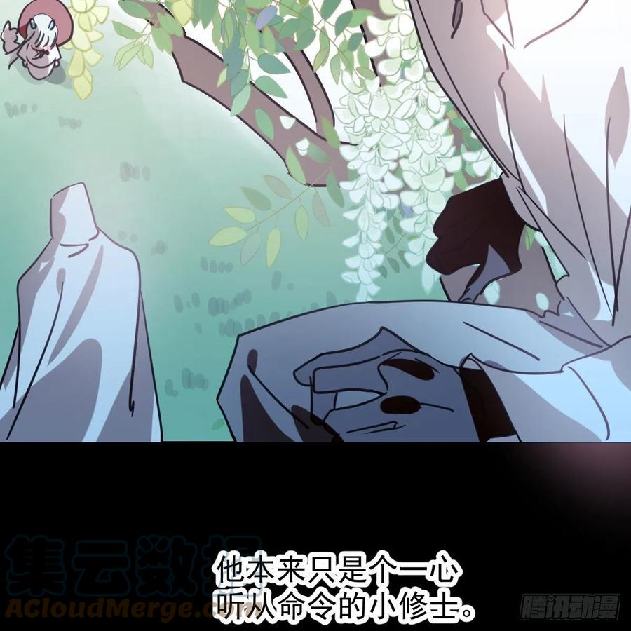敖敖待捕韩漫全集-第158话 摘下面具无删减无遮挡章节图片 