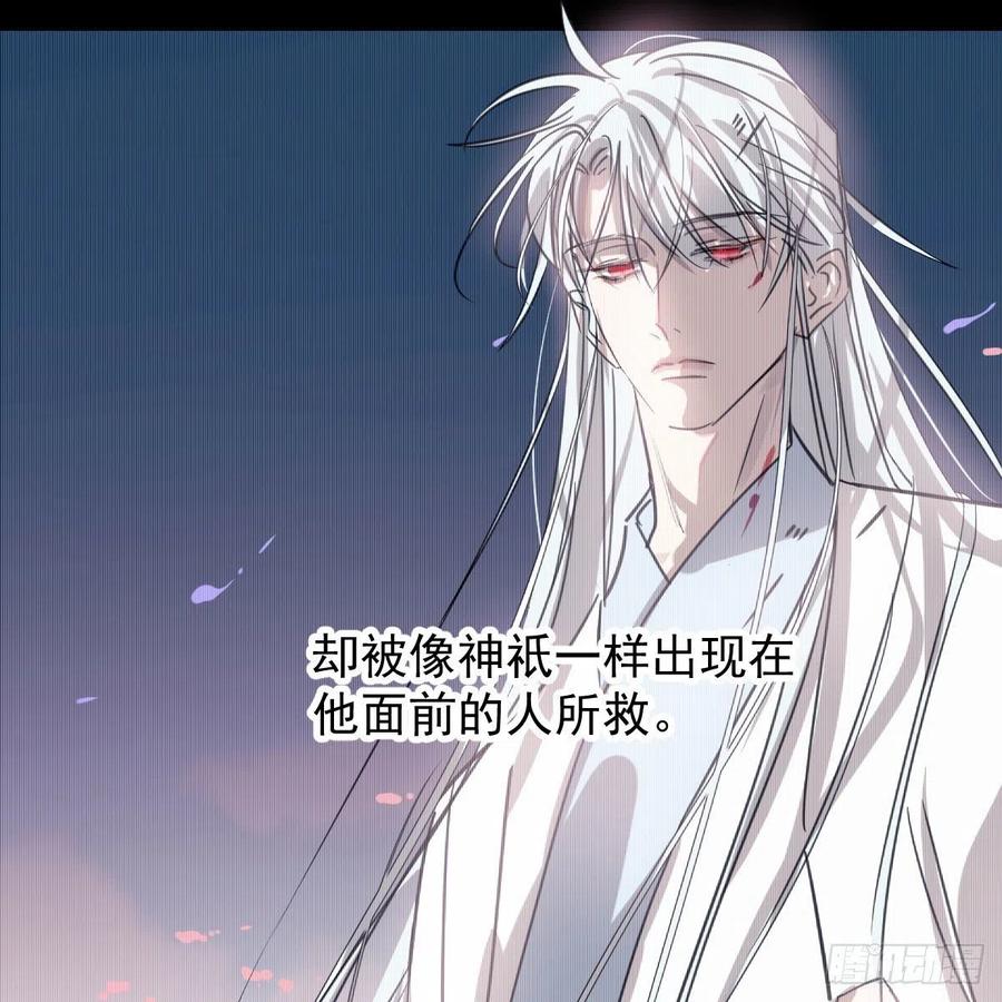 敖敖待捕韩漫全集-第158话 摘下面具无删减无遮挡章节图片 