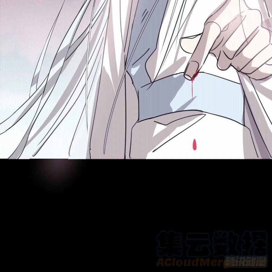 敖敖待捕韩漫全集-第158话 摘下面具无删减无遮挡章节图片 