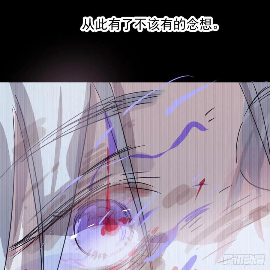敖敖待捕韩漫全集-第158话 摘下面具无删减无遮挡章节图片 