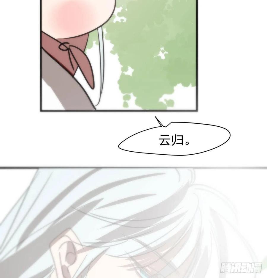 敖敖待捕韩漫全集-第158话 摘下面具无删减无遮挡章节图片 