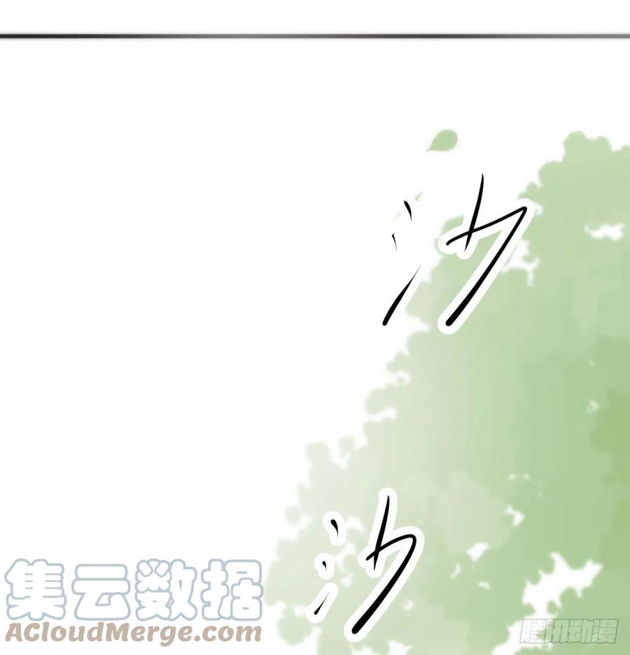敖敖待捕韩漫全集-第158话 摘下面具无删减无遮挡章节图片 