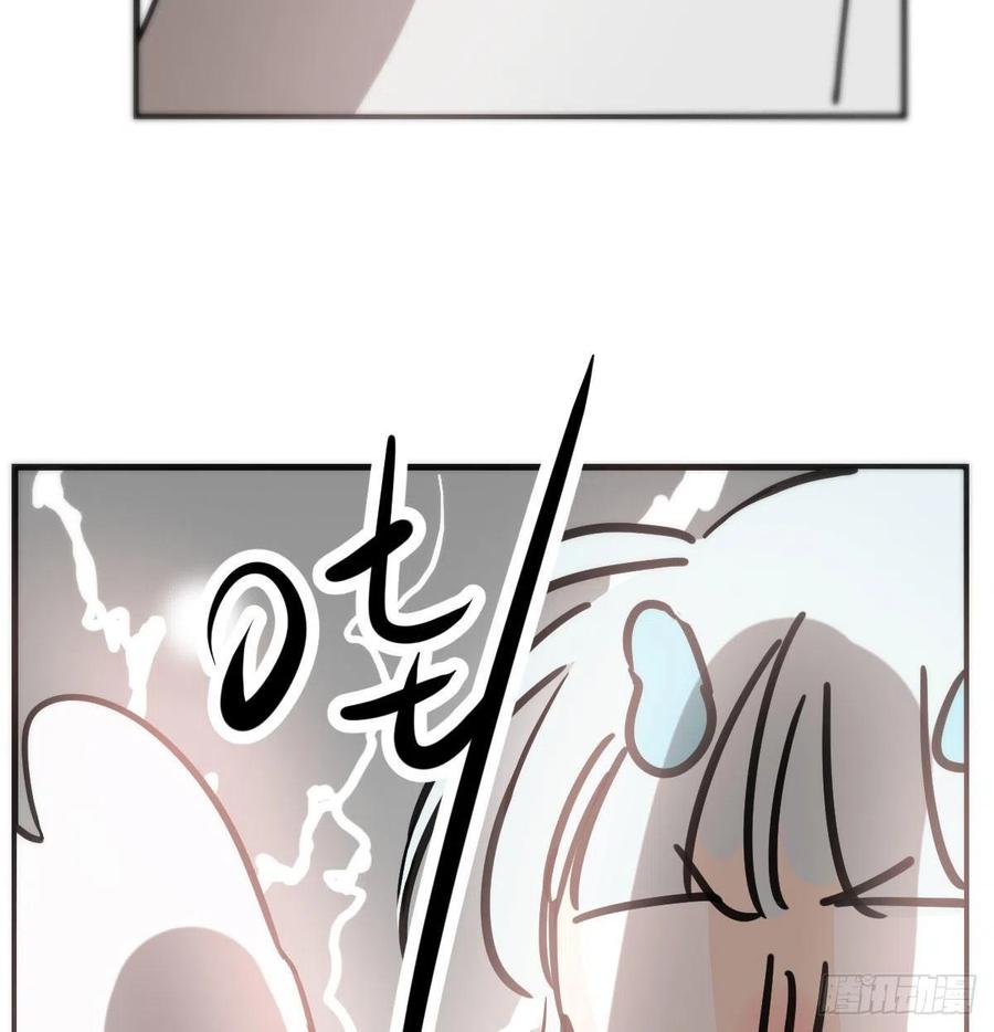 敖敖待捕韩漫全集-第158话 摘下面具无删减无遮挡章节图片 