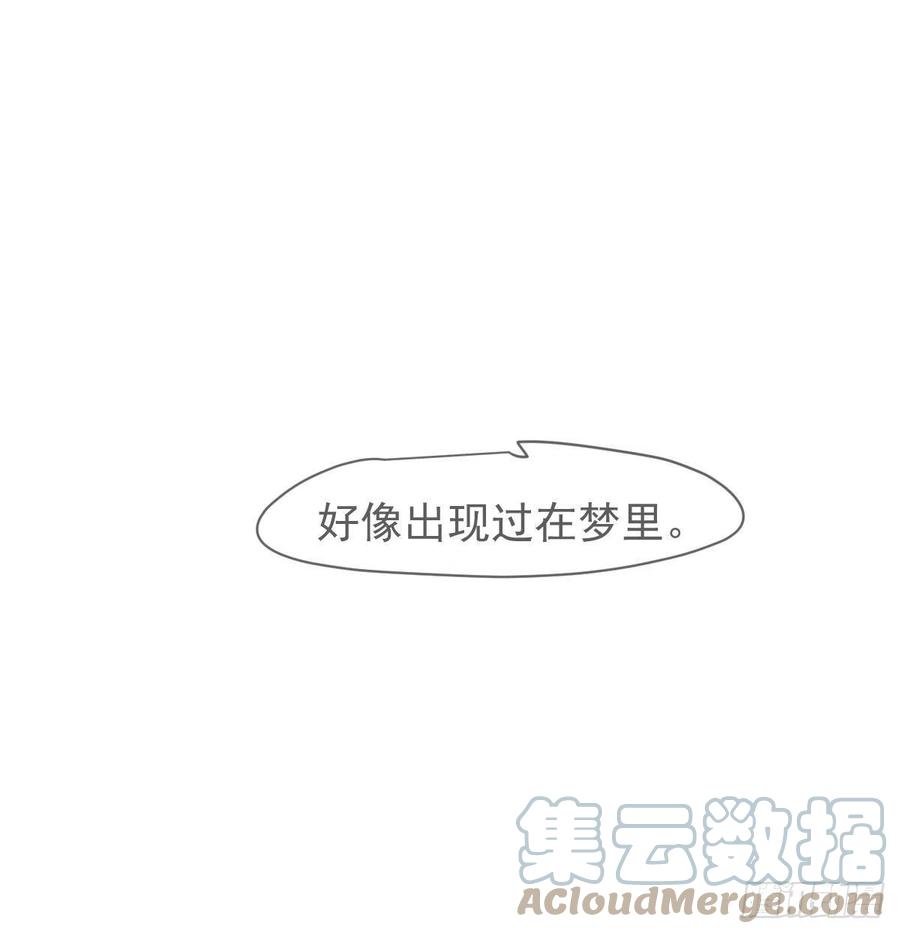 敖敖待捕韩漫全集-第158话 摘下面具无删减无遮挡章节图片 