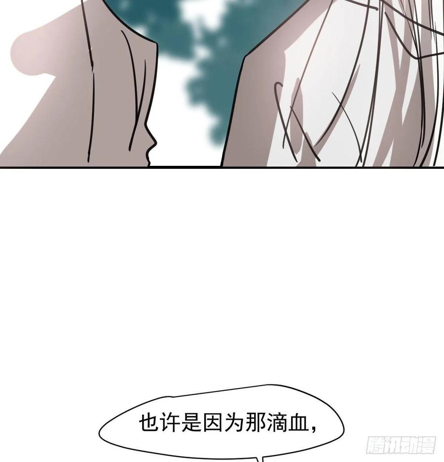 敖敖待捕韩漫全集-第158话 摘下面具无删减无遮挡章节图片 