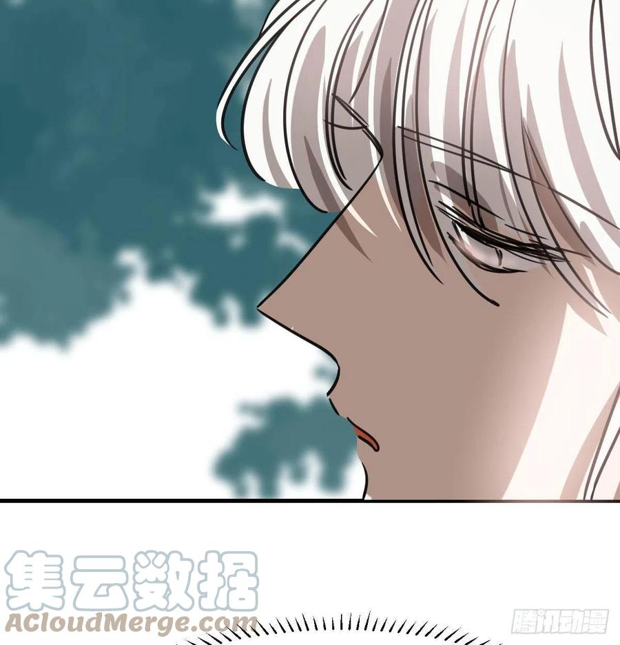 敖敖待捕韩漫全集-第158话 摘下面具无删减无遮挡章节图片 